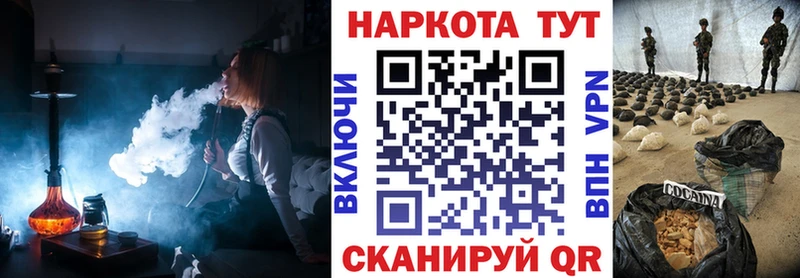 Купить Владикавказ МЕТАДОН  A PVP  Мефедрон  Cocaine 