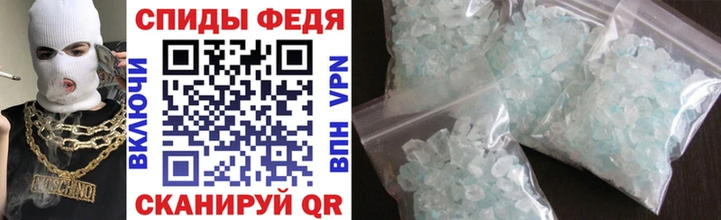 Amphetamine Розовый  Владикавказ 