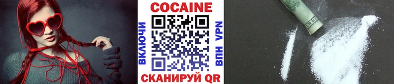 наркотики  Владикавказ  Кокаин 97% 