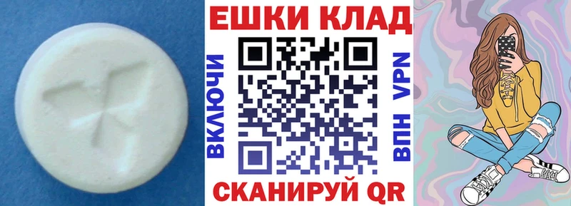 как найти закладки  Владикавказ  Экстази DUBAI 