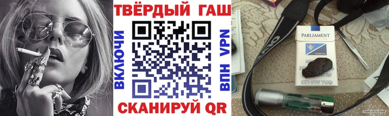 ГАШ hashish  Владикавказ 