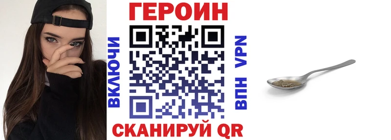 хочу наркоту Владикавказ ГЕРОИН хмурый