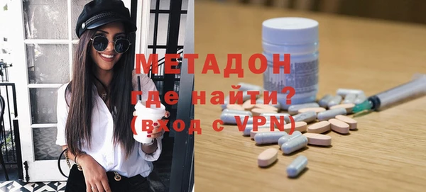 стафф Абдулино