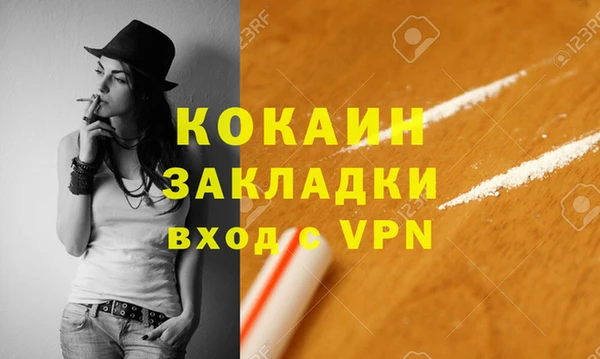 метадон Абинск