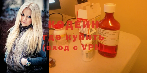 стафф Абдулино