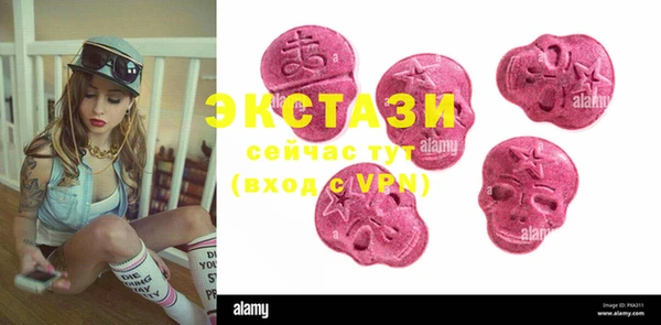 стафф Абдулино