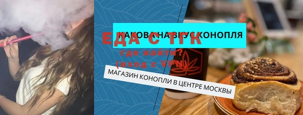 стафф Абдулино