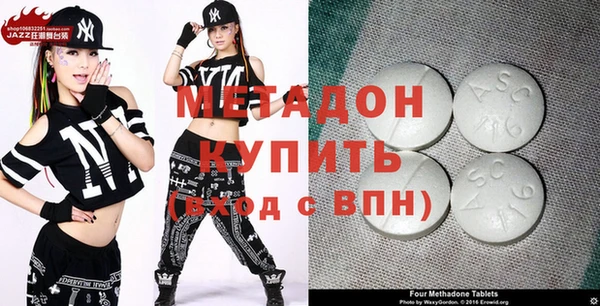 метадон Абинск