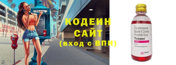 стафф Абдулино