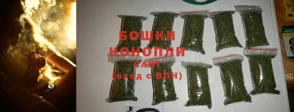 стафф Абдулино