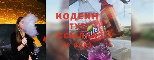 метадон Абинск