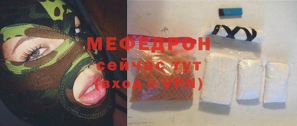 мескалин Орехово-Зуево