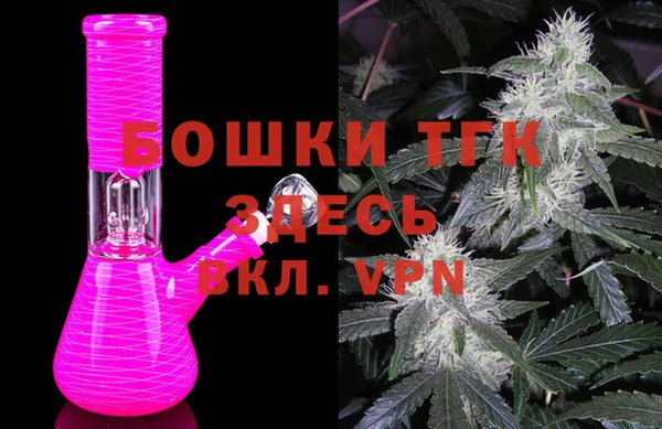марихуана Абаза