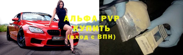 марихуана Абаза