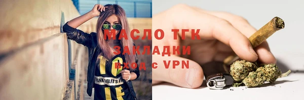стафф Абдулино