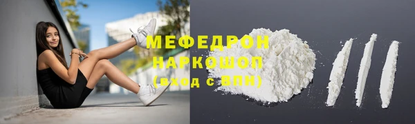 марихуана Абаза