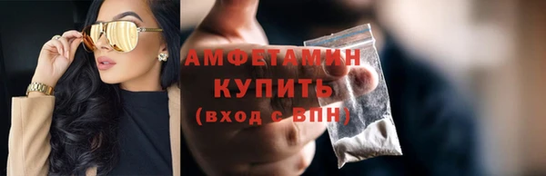 марихуана Абаза