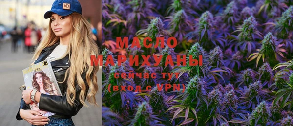 стафф Абдулино