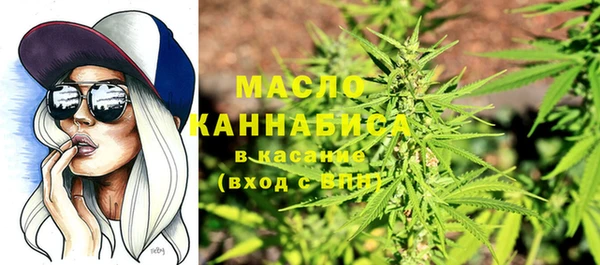 стафф Абдулино