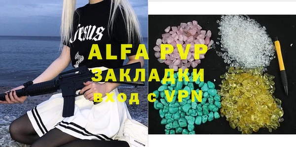 метадон Абинск
