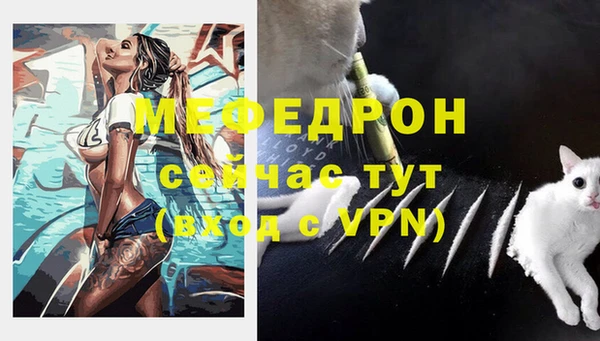 марихуана Абаза