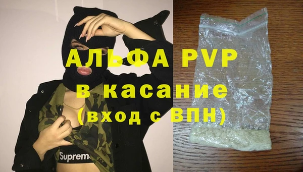 таблы Наволоки