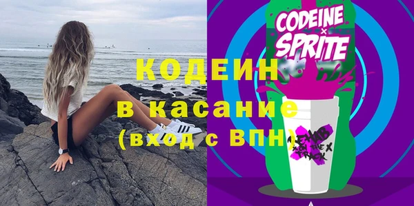 стафф Абдулино