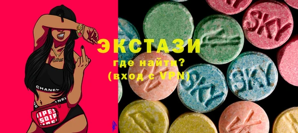 стафф Абдулино