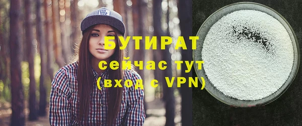 метадон Абинск