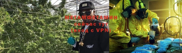 стафф Абдулино