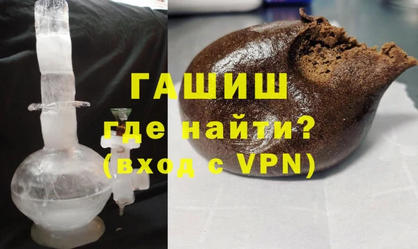 метадон Абинск