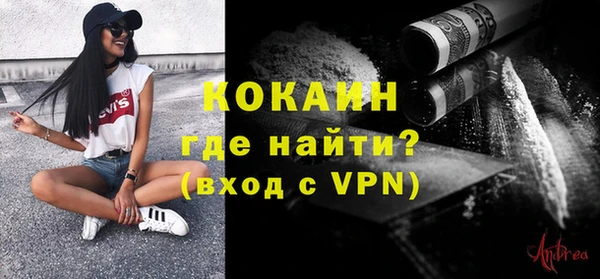 стафф Абдулино