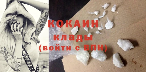 метадон Абинск