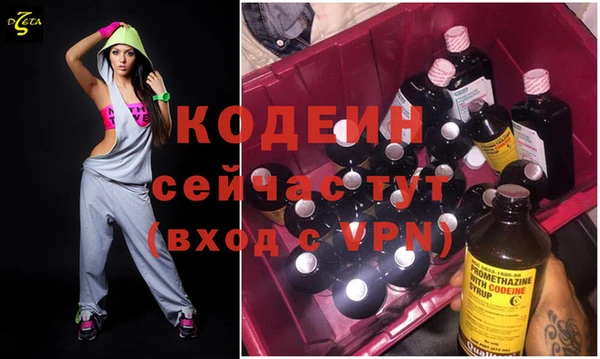 метадон Абинск