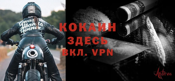 таблы Наволоки