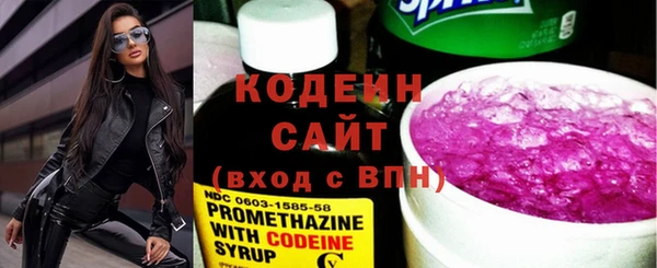 спайс Навашино