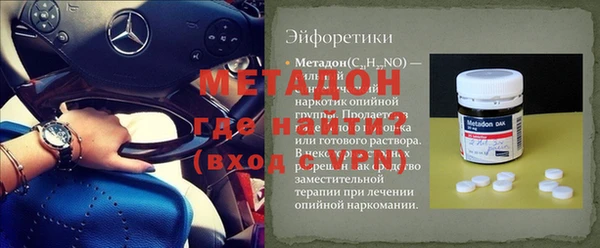 метадон Абинск