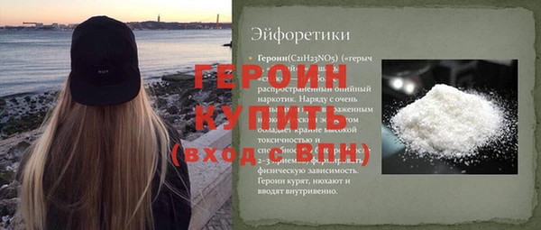 метадон Абинск