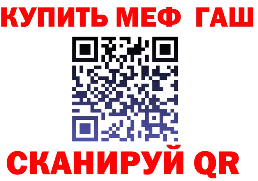 МЕТАДОН белоснежный зеркало площадка MEGA Владикавказ