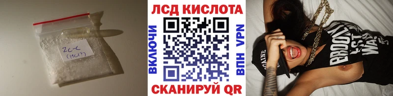Лсд 25 экстази кислота  это клад  Владикавказ 