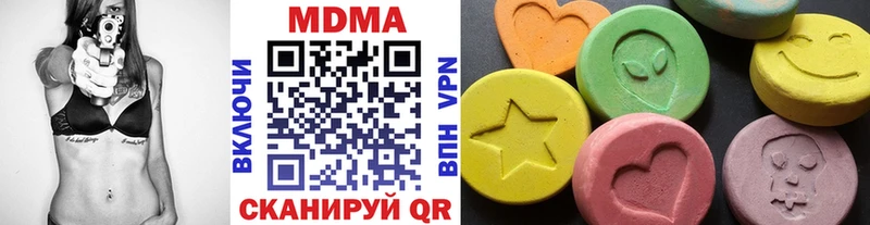 MDMA кристаллы Владикавказ