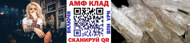 купить  цена  Владикавказ  гидра   Первитин Декстрометамфетамин 99.9% 