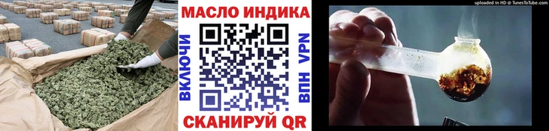 это формула  Владикавказ  Дистиллят ТГК вейп 